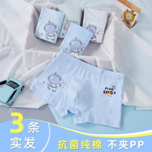 Antibacterial Cotton Underwear for Boys Cartoon Print Flat Angle Pants Comfortable Innerwear for Children Aged 1-13 Years Old