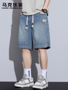 Mark Fairwhale | Quần Shorts Tencel Hơi Mát