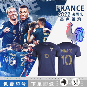 ชุดฟุตบอลทีมชาติฝรั่งเศส 2022 ชุดแข่ง 10 ตัวเลือกสำหรับแฟนๆ ของ Mbape และ Griezmann กางเกงขาสั้นแขนสั้นสำหรับผู้ชายและผู้หญิง
