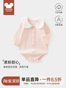 Áo Khoác Cotton Nguyên Chất Mùa Xuân Thu Cho Trẻ Sơ Sinh Và Trẻ Nhỏ Áo Ngủ Dài Tay Không Xương Áo Chui Đầu Hình Tam Giác Cho Bé Gái