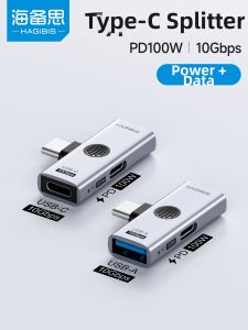 Hagibis | Type-C OTG Splitter PD Charging Adapter for Mobile Hard Drive and iPad/iPhone