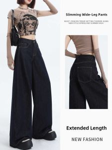 Deep Blue American Loose Wide Leg Jeans Womens Thin High Street Wash High Waist Slimming Drapey Lazy Floor Length Pants Summer
