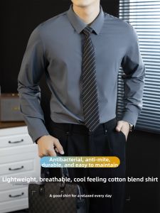 PERDONTOO | Easy-care Cool Feeling Mens Long-sleeve Shirt