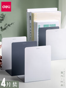 Deli Metallic Desktop Bookend Bookshelf Book Holder Book End Book Baffle 2 Pieces Thickening Minimalist Gray White Student Block