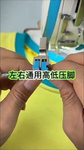 Chân vịt mí NHỰA mã CD dùng 2 bên trái và phải dùng cho máy may 1 kim công nghiệp