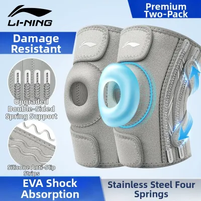 Li-Ning | Professional Knee Joint Protection Gear
