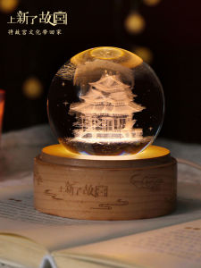 New Arrival Palace Museum Corner Tower Crystal Ball Ornaments Bedroom Atmosphere Lamp Night Light Creative Birthday Gift for Friends