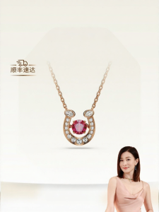 Swarovski | Good Fortune Horsehoe Necklace