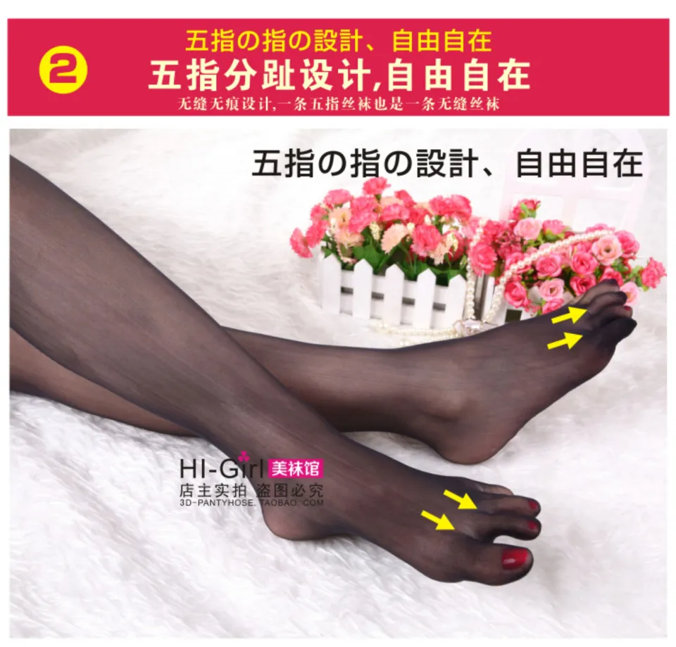 Cattle Goods Japanese Invisible Sexy Durable Thread Ultra-Thin