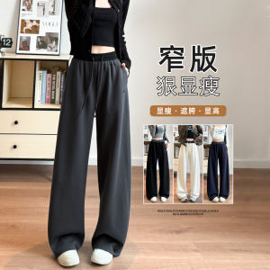 American Grey Wide Leg Pants Womens High Waist Loose Casual Banana Sports Straight Tube Trousers Autumn New Arrival