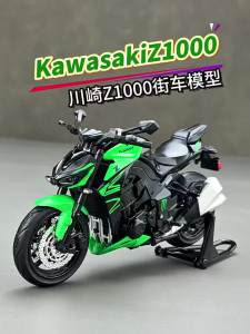 jiaye toys | Alloy Simulated Collectible Street Bike Model Toy
