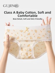 Antibacterial Soft Seamless Girl Triangle Pants