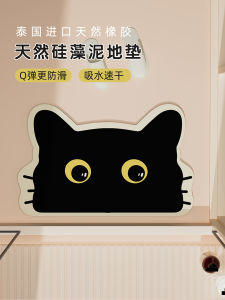 Bathroom Mat Water Absorbent Silicon Dendroid Toilet Bathroom Anti Slip Mat Kitchen Entrance Door Bathroom Carpet Quick Dry