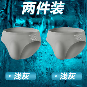 Men Briefs Summer Thin Breathable Seamless Ice Silk Underwear Sports Fitness Shorts Youth Student Shorts Head