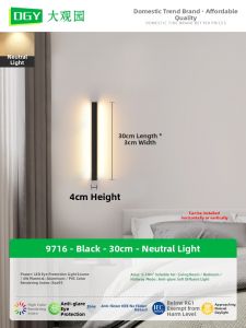 DGY | Minimal Waterproof Outdoor Wall Light