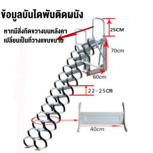 บันไดมัลติฟังชั่น บันไดพับได้อลูมิเนียม รับน้ำหนักได้ 2000กิโลกรัม บันไดพับได้หลากหลายรูปแบบ บันไดอลูเนียม บันไดพับได้ บันไดสไลดladder