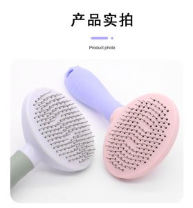 Cat Comb Hair Removal Massage Brush Automatic Hair Removal Comb Dog Grooming Cleaning Combing Brush Self Cleaning Comb