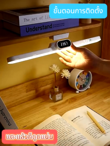 ✨รับประกัน 5 ปี✨ โคมไฟLED 18000mAh ปรับแสงอนันต์ ไม่มีบลูเรย์ไม่มีการกะพริบ แม่เหล็ก/ขาตั้งได้ ปรับด้วยรีโมท ปกป้องดวงตาและสายตาสั้น โคมไฟแม่เหล็ก ไฟกลางคืน Table lamp