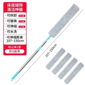 Dụng Cụ Làm Sạch Bụi Dài Có Thể Kéo Dài Dụng Cụ Vệ Sinh Gia Đình Dụng Cụ Vệ Sinh Ghế Sofa Dụng Cụ Vệ Sinh Khe Hở Dưới Giường