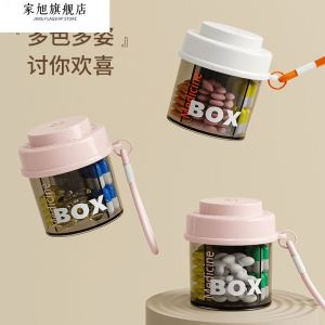 Portable Mini Medicine Box Sealed Storage Organizer for Tablets And Capsules Weekly Dose Pill Box Travel Health Care