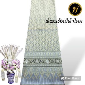 ผ้าไหมเทียมลายช่อบงกช สีเทา ผ้าไหมสังเคราะห์ ผ้าไหมทอเครื่อง ผ้าไหว้ ผ้าของชำร่วย ผ้าตัดผ้าถุง ผ้าซิ่น ขนาด 2 หลา ประมาณ 100*180 cm