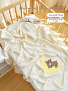 ANYOUBI | Cool Light Bamboo Fiber Blanket