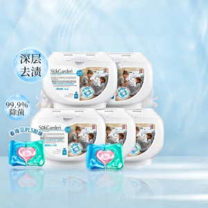 suk garden | Scented Detergent Balls Persistent Fragrance Bactericide Mite Killer