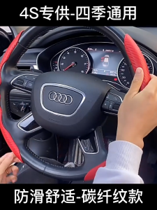 BenMaxx Car Steering Wheel Cover Car cover carbon fiber pattern steering wheel cover Car Universal 38cm Carbon Fiber Car Steering Wheel Cover fit non-slip Car Interior Accessories