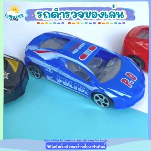 รถตำรวจของเล่น รถของเล่นจิ๋ว ขนาด 10cm แพ็ค3คัน