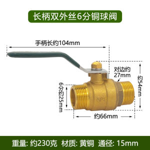 Thickened Full-Bore Full-Copper Double External Thread Ball Valve High Temperature Resistant High Flow Rate Threaded Q31F-16T
