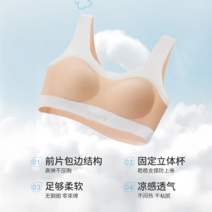 Sports Seamless Vest for Girls Development Period Teenagers Junior High School Moisture-wicking Quick-dry Breathable Fixed Cup Bra Underwear 少女发育期运动无痕背心 青少年 初高中吸湿 速干 透气 固定杯文胸内衣 FUNIANQI