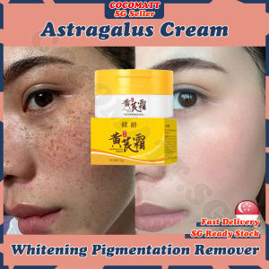 ❤️SG stock❤️ Astragalus cream / Freckles remover / Improves dull skin / Anti wrinkle brightening moisturizing face cream Huangqi cream 黄芪霜