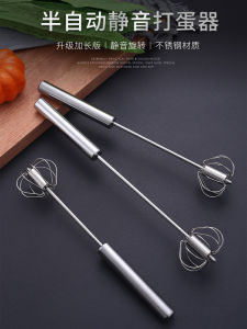 เครื่องผสมไข่แบบอัตโนมัติครึ่งอัตโนมัติ เครื่องผสมเนยอบ ไมโครไฟฟ้า ไมโครไฟฟ้า เครื่องผสมแบบมือถือ เครื่องทำนมสด อุปกรณ์ครัว เครื่องมือที่ใช้ในครัว