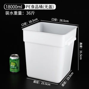 Thùng Nhựa Vuông Dày Đựng Nước Ép Trái Cây Và Trà Sữa Trong Tủ Lạnh Dung Tích Lớn Cấp Thực Phẩm Có Nắp Đậy Thùng Đựng Nước