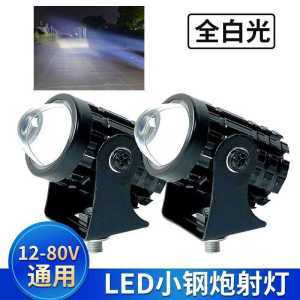 Đèn Pha Laser LED 12V 24V Cho Xe Máy LENS Thiết Kế Chiếu Sáng Cao Cấp Đèn Pha Đèn Pha Chiếu Sáng Ban Ngày Bộ Làm Mát