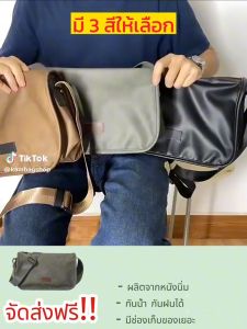 sport today กระเป๋าสะพายข้างผู้ชาย Crossbody PU นิ่ม กันน้ำ มีช่องเยอะ
