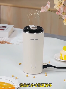 6-Function Soy Milk Cup 350ml Baby Food Complementary Machine Wall Breaker Portable Mini Multi-Function Direct Drinking Water Boiling Kettle 300W