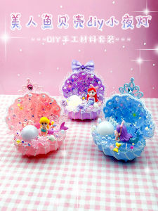 Đồ Chơi DIY Sáng Tạo Cho Trẻ Em Vòng Ngọc Trai Phát Sáng Vỏ Sò Nhỏ Mermaid Đèn Đêm Nước Dừa Đồ Dùng Thủ Công Vật Liệu Gói