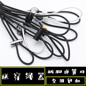 Adjustable Elastic Band Footwear Shoelace Pig Nose Buckle Clothing Hem Elastic Waistband Gathered Cuff Button Home Fabric Sewing