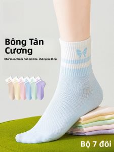 MiiOW | Tất cotton nguyên chất cho nữ Tất ngắn chống mùi kháng khuẩn thấm hút mồ hôi vải cotton dài tơ Xinjiang Tất dài đến bắp chân
