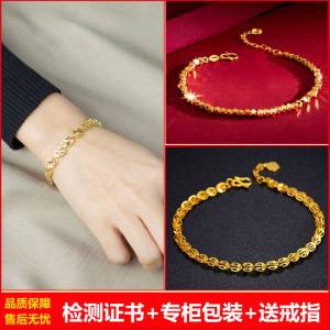 สร้อยข้อมือทองผู้หญิงสร้อยข้อมือทอง24K เครื่องประดับทองจำลองสร้อยข้อมือ18K ทรายทองเวียดนามสีไม่ตกมอบให้คุณแม่ในงานแต่งงาน