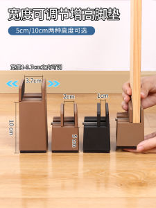 Table Height Increased Handy Gadget Coffee Table Mattress High Base Furniture Cabinet Adjustable Height Raised Table Mats Height Increased Support