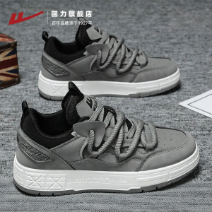 Warrior | Couples Trendy Breathable All-match Lucky Year Shoes