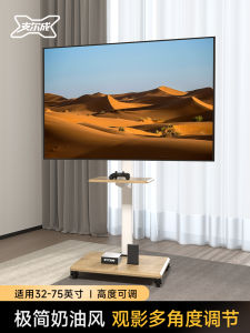 Portable TV Stand Mobile Cart Solid Wood White for 65 75 Inch TVs Suitable for Xiaomi Hisense Sony Home Appliance Accessories