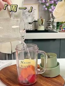 Portable Juicer Blender: A Compact & Versatile Kitchen Upgrade