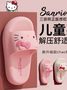 ADDTHIS | Slippers For Kids Slip-resistant Lovely Cartoon