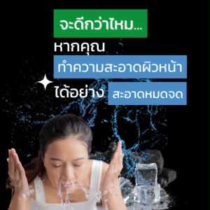 SWISS FORMULA CHARCOAL FACIAL FOAM DEEPLY CLEANSING OIL CONTROL #สวิส ฟอมูล่า โฟมชาโคล