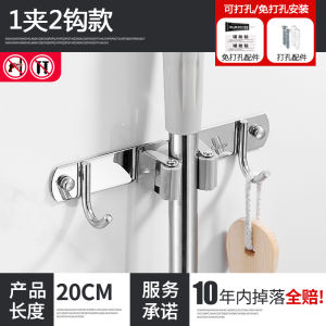 Strong Bathroom No-Drill Mop And Broom Holder Wall Mounted Stainless Steel Adhesive Hooks for Cleaning Tools Organizer