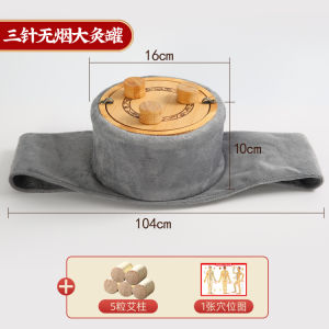 Smokeless Moxibustion Box Children Carry-on Acupuncture For Home Waist and Abdomen Belly Bamboo Uterine Cold Gynecological Fumigation Instrument Cans Moxibustion Box Pieces