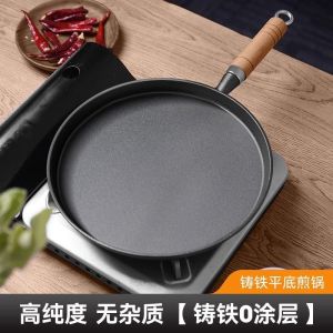 กระทะเหล็กกลั่นแบบหนาสำหรับใช้ในครัวเรือนและธุรกิจ กระทะผัดเนื้อสไตล์ย้อนยุค ไม่มีฝ้า กระทะทอดแป้ง กระทะทอดแบบย้อนยุค